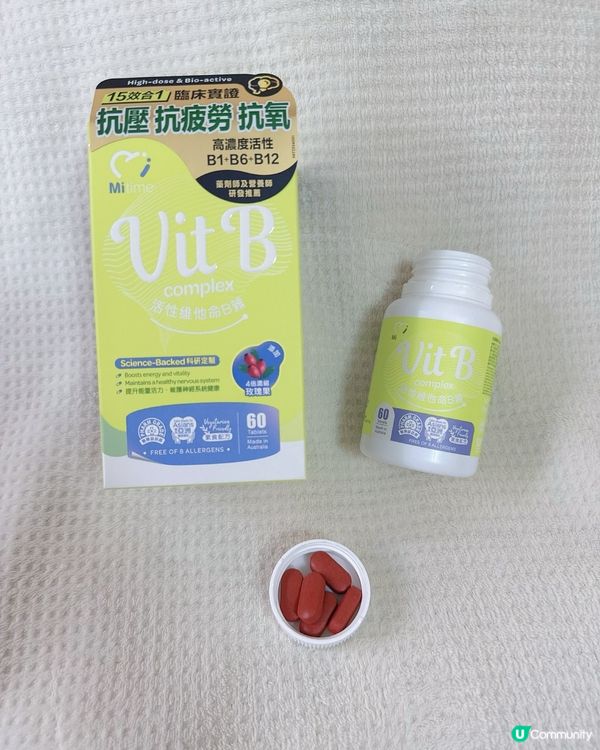 懷孕媽媽嘅心聲🤰🏻！舒緩腰酸背痛有妙招！