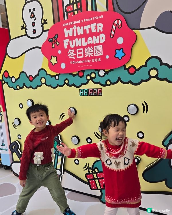 聖誕去邊度？奧海城打卡贏禮物🎁！