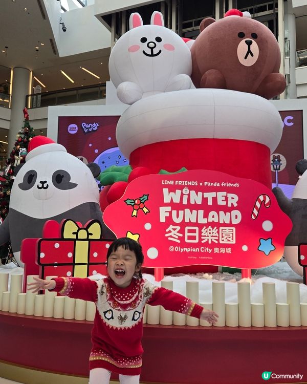 聖誕去邊度？奧海城打卡贏禮物🎁！