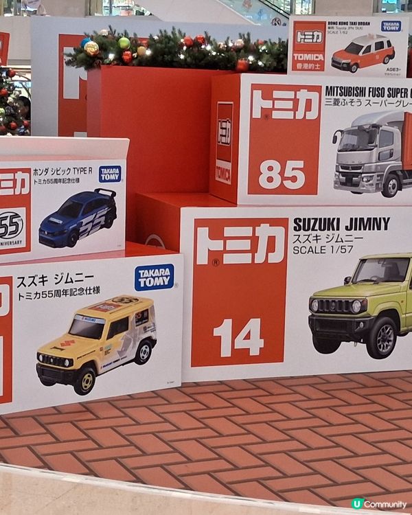 屯門市廣埸一楼中央廣埸