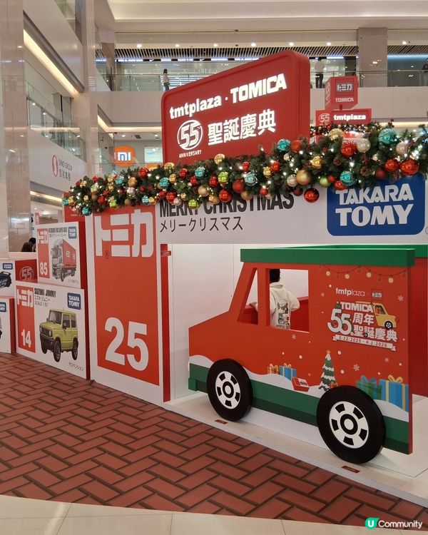 屯門市廣埸一楼中央廣埸