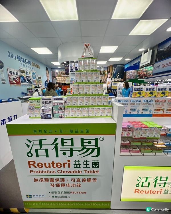 日本命力工展會優惠