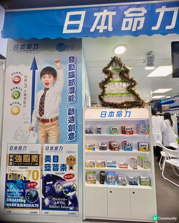 日本命力工展會優惠