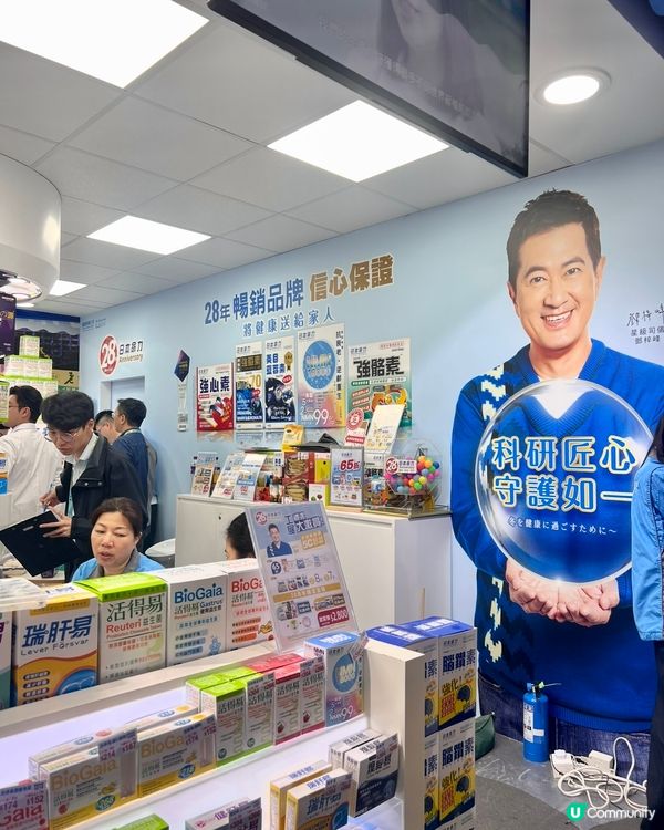 日本命力工展會優惠