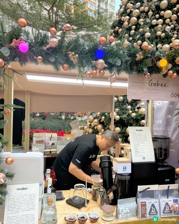 荃新天地Winter Coffee Market