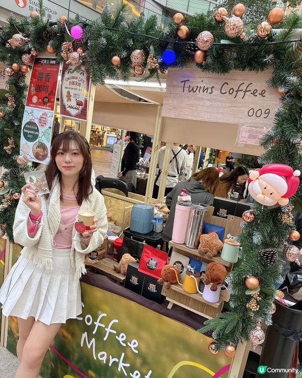 荃新天地Winter Coffee Market