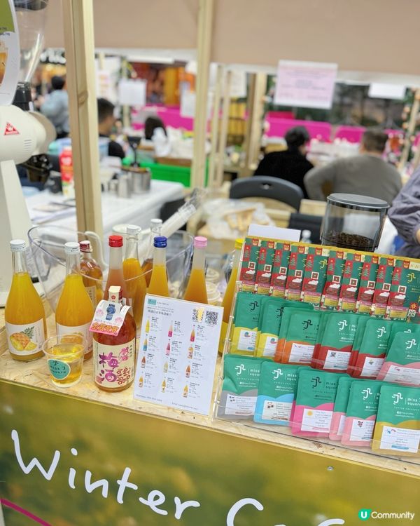 荃新天地Winter Coffee Market