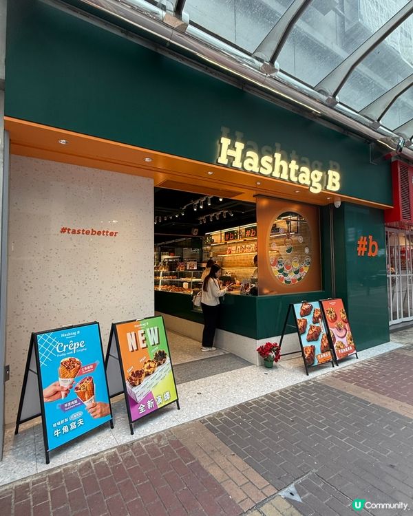 愛爾蘭咖啡撻😍！香港甜品新寵！☕️