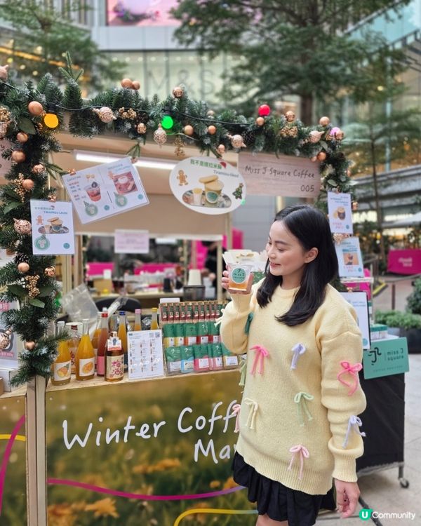 咖啡控注意！荃新天地聖誕市集☕️🎄