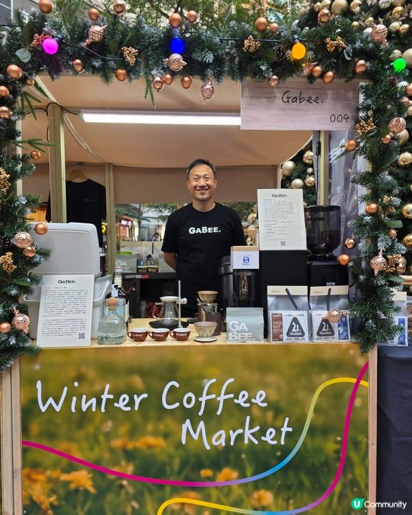 咖啡控注意！荃新天地聖誕市集☕️🎄
