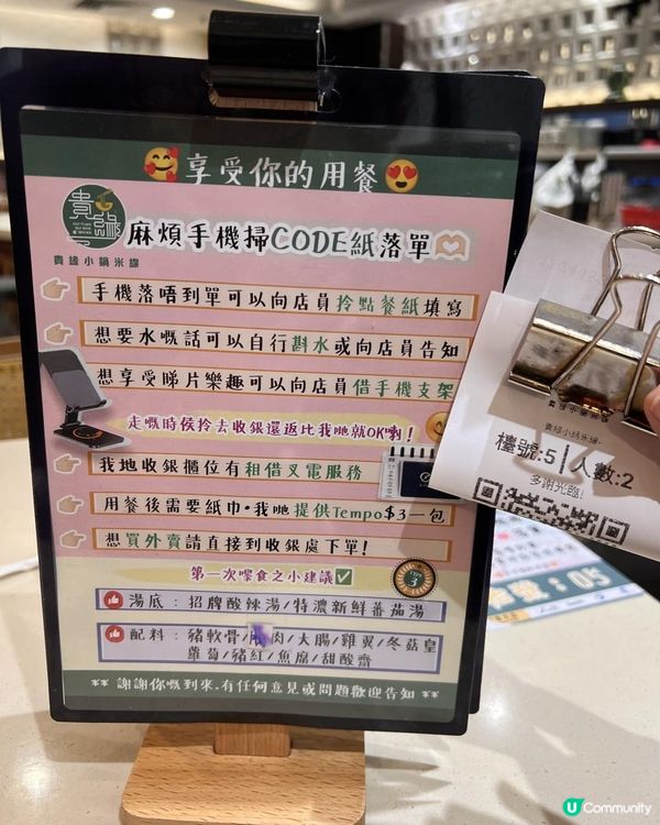 #米線關注組 推薦👍 另有🧄蒜泥雞絲山🏔️