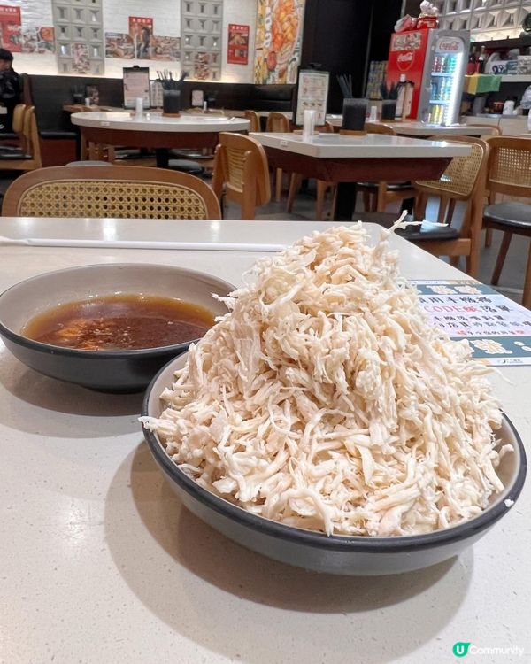 #米線關注組 推薦👍 另有🧄蒜泥雞絲山🏔️