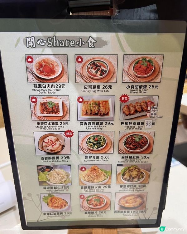 #米線關注組 推薦👍 另有🧄蒜泥雞絲山🏔️