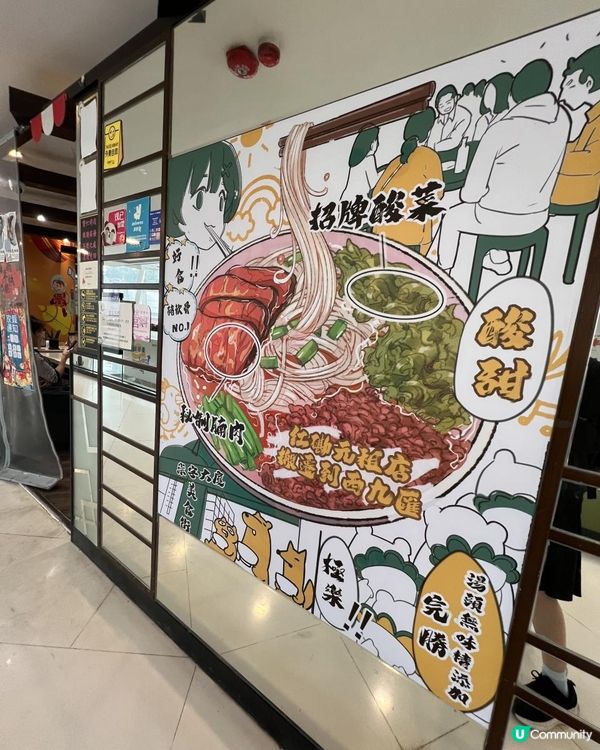 #米線關注組 推薦👍 另有🧄蒜泥雞絲山🏔️