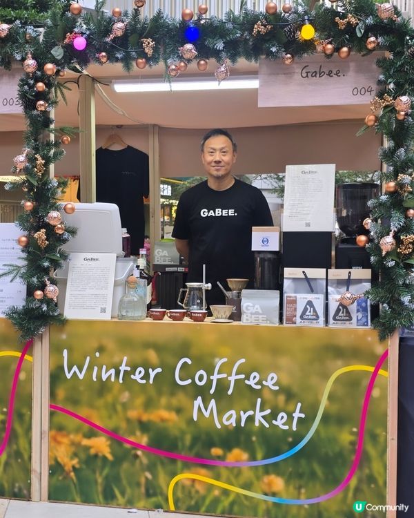 🎵🎶黑膠 x 咖啡☕️過一個有溫度嘅聖誕🎄「Winte