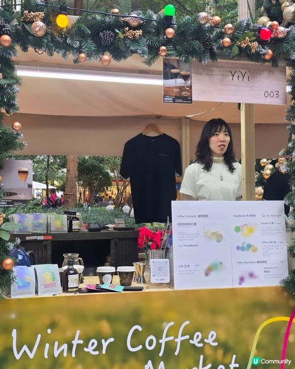 🎵🎶黑膠 x 咖啡☕️過一個有溫度嘅聖誕🎄「Winte