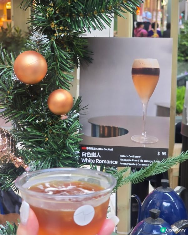 🎵🎶黑膠 x 咖啡☕️過一個有溫度嘅聖誕🎄「Winte