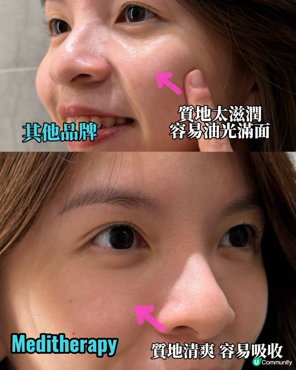 【Meditherapy｜玻尿酸清爽鎖水精華】