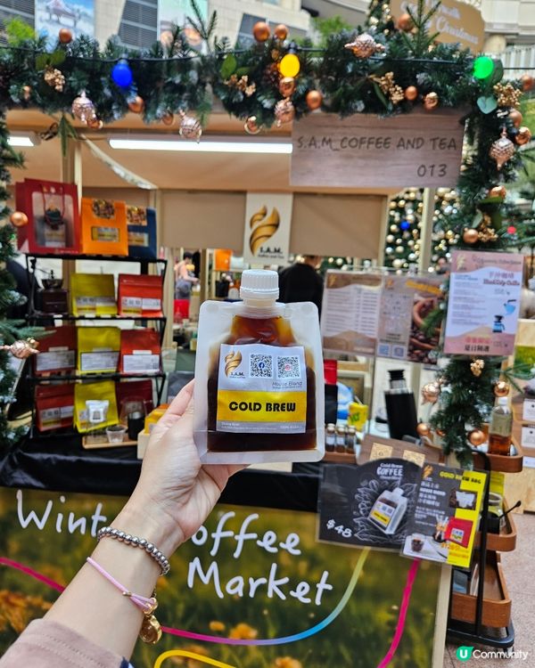 咖啡控注意！荃新天地聖誕市集☕🎄