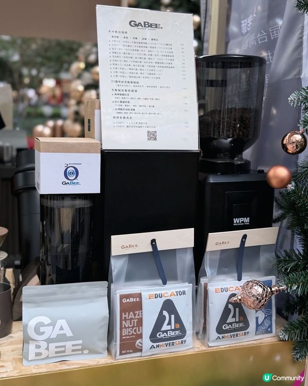 咖啡控聖誕去邊？荃新天地☕️！