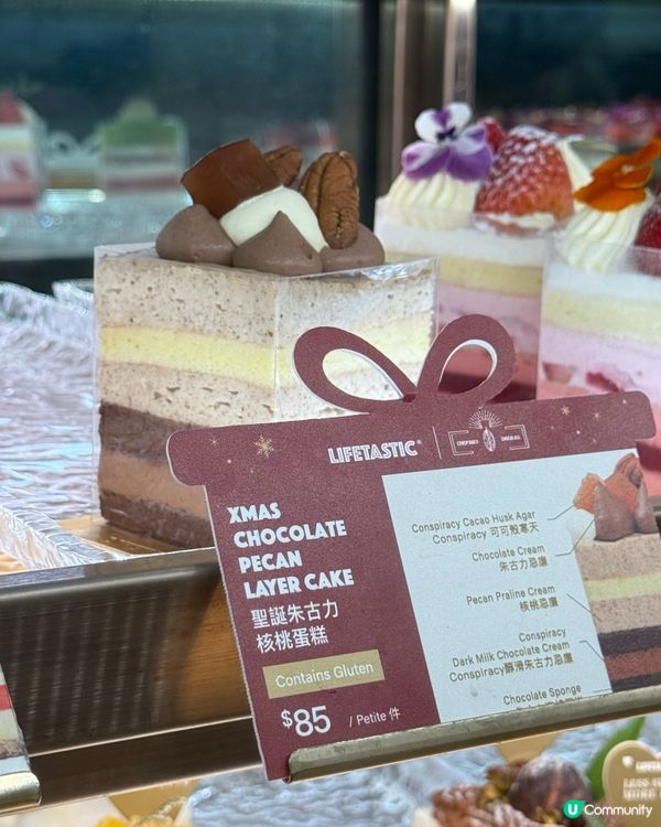 低糖天然的溫暖聖誕蛋糕🎅🏻