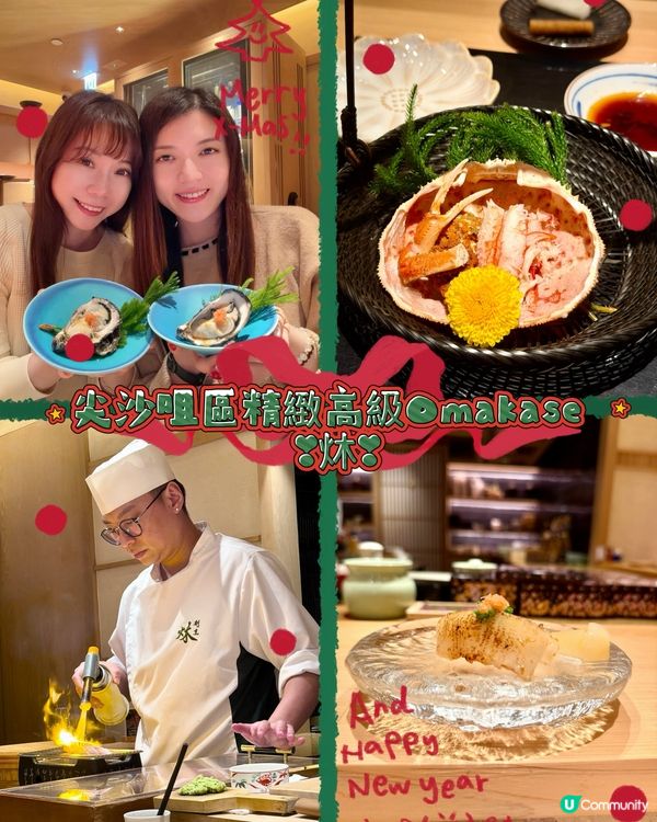 尖沙咀❣︎炑❣︎