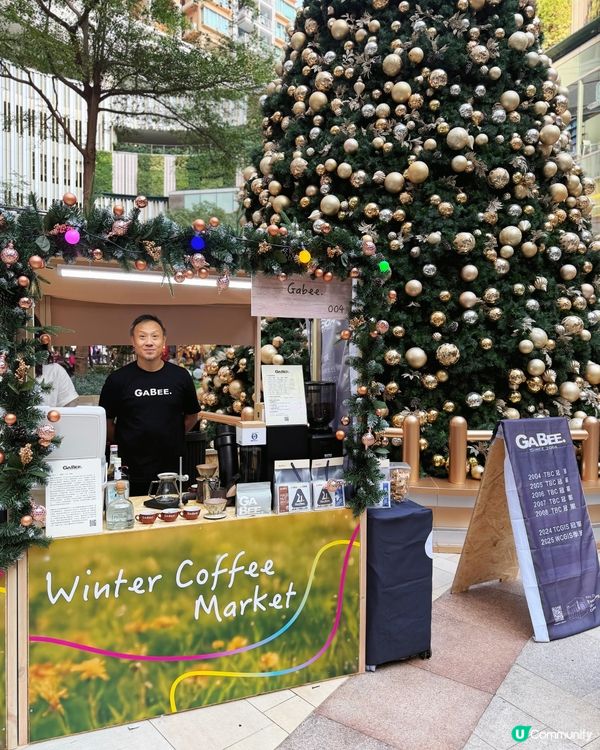咖啡控注意！荃新天地咖啡市集☕️🤩