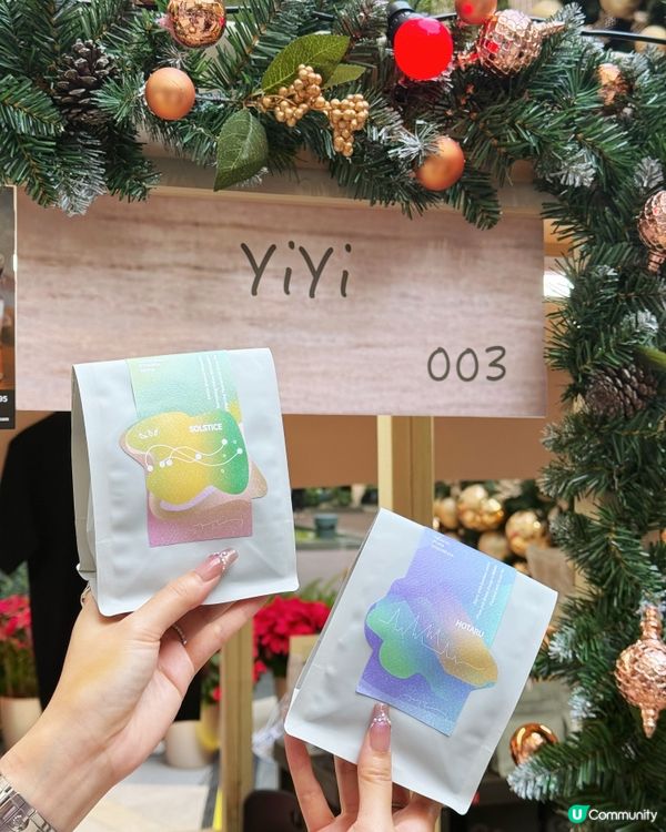 咖啡控注意！荃新天地咖啡市集☕️🤩