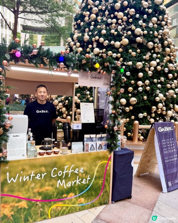 咖啡控聖誕必去！荃新天地咖啡市集☕🎄