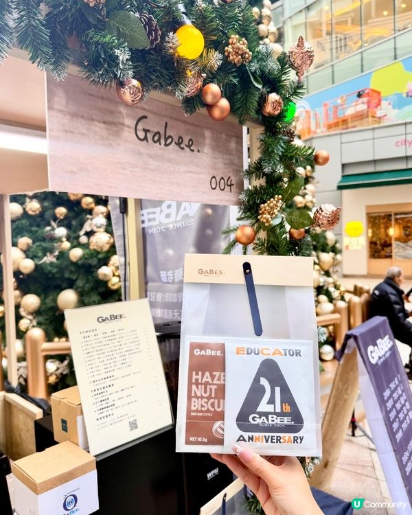 咖啡控聖誕必去！荃新天地咖啡市集☕🎄