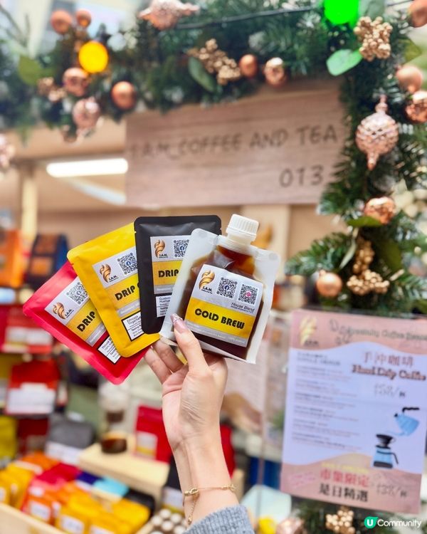 咖啡控聖誕必去！荃新天地咖啡市集☕🎄