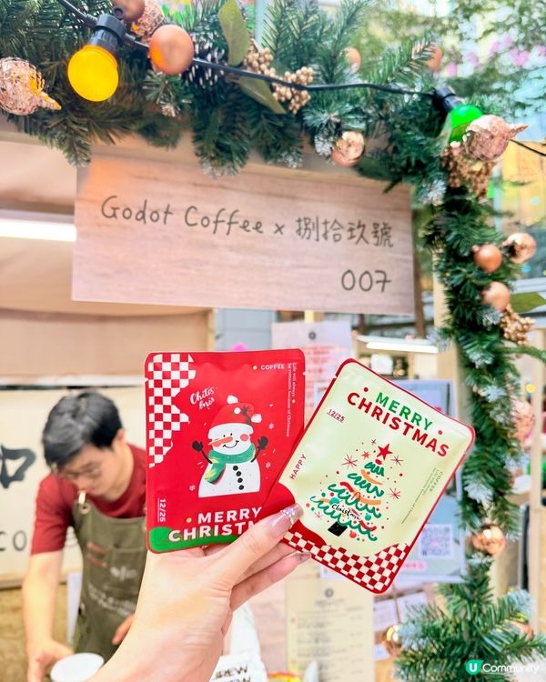 咖啡控聖誕必去！荃新天地咖啡市集☕🎄