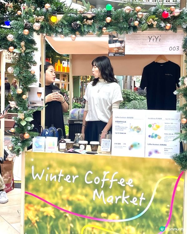 荃新天地聖誕咖啡市集🎄！咖啡控必衝☕️