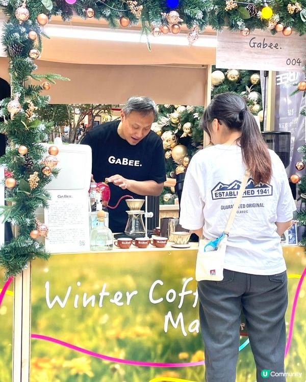荃新天地聖誕咖啡市集🎄！咖啡控必衝☕️