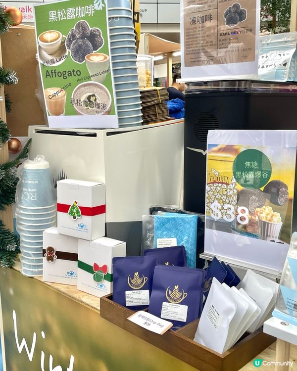 荃新天地聖誕咖啡市集🎄！咖啡控必衝☕️