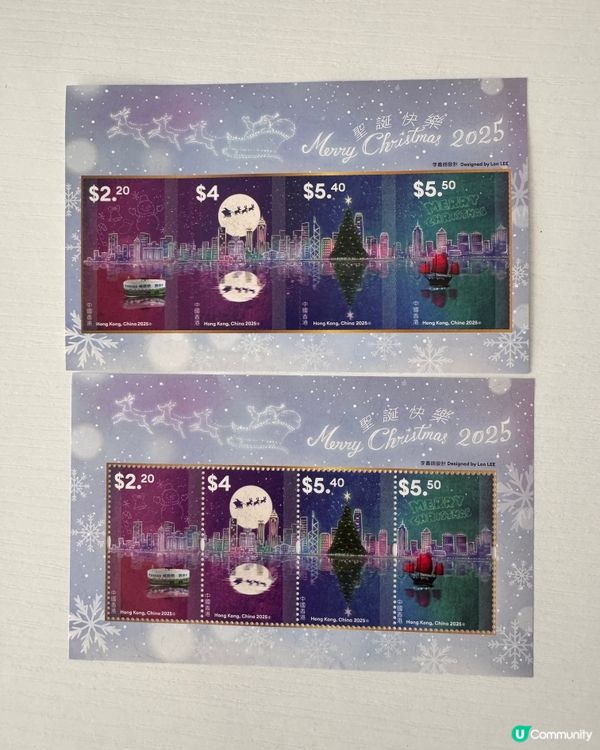 2025聖誕紀念🎄郵票🔮