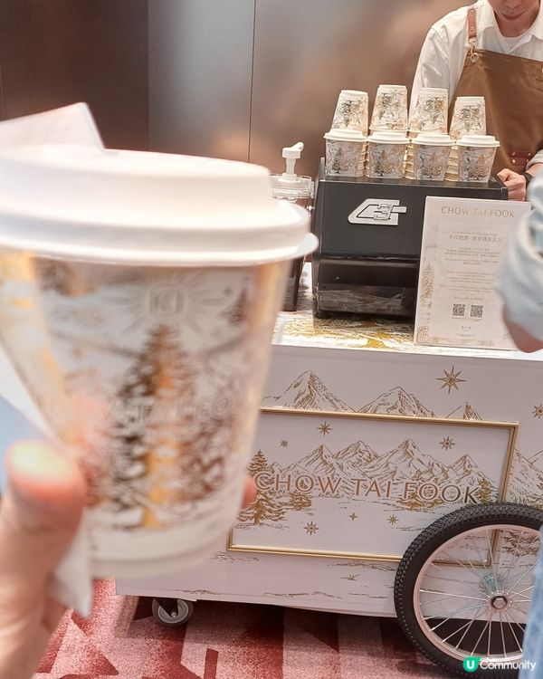 周大福送免費熱朱古力