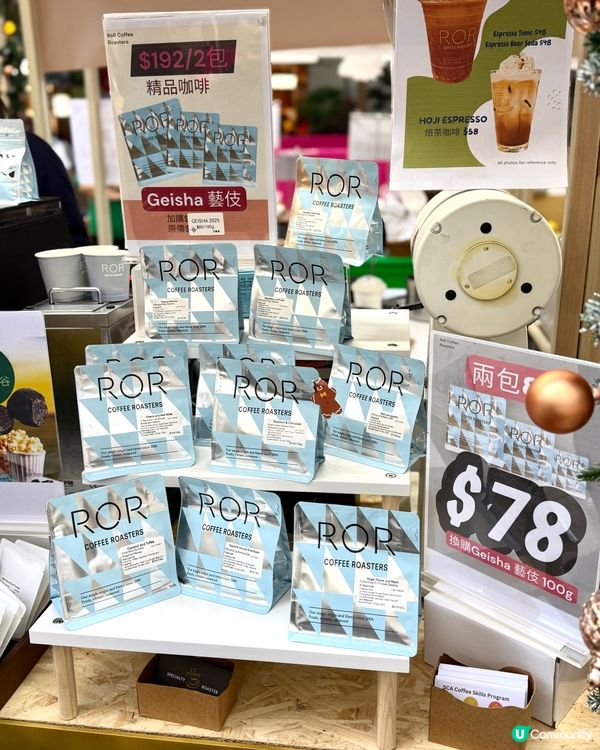 ☕咖啡控聖誕好去處🎄