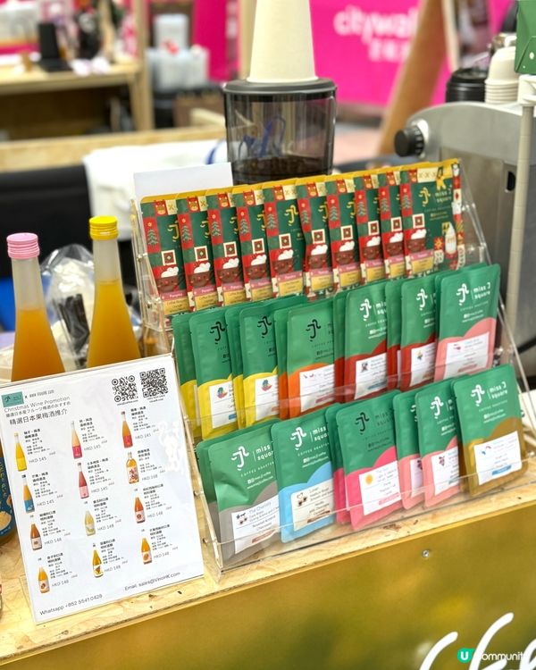 ☕咖啡控聖誕好去處🎄