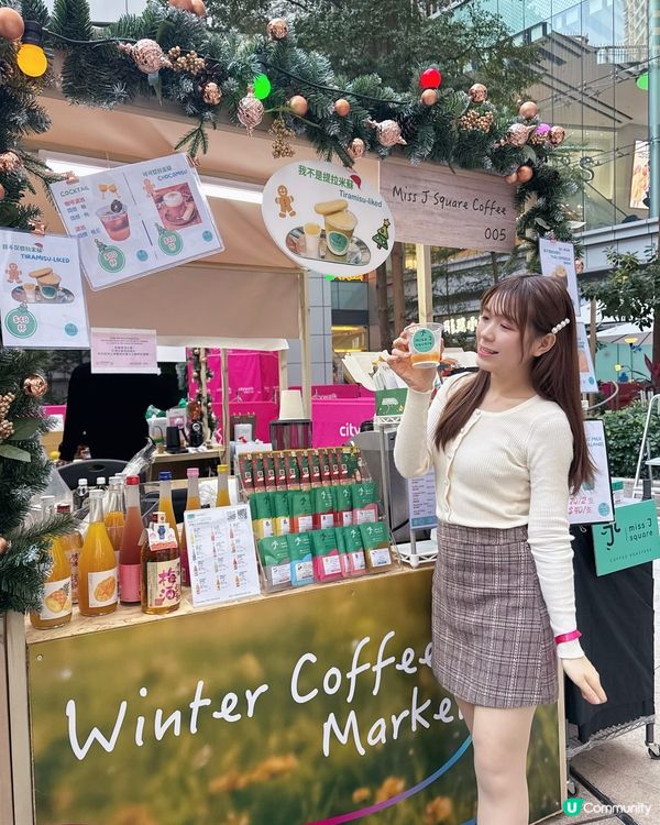 ☕咖啡控聖誕好去處🎄