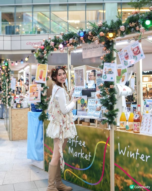 荃新天地聖誕市集！咖啡控必去☕️🤩