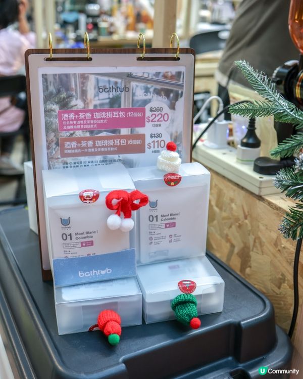 荃新天地聖誕市集！咖啡控必去☕️🤩