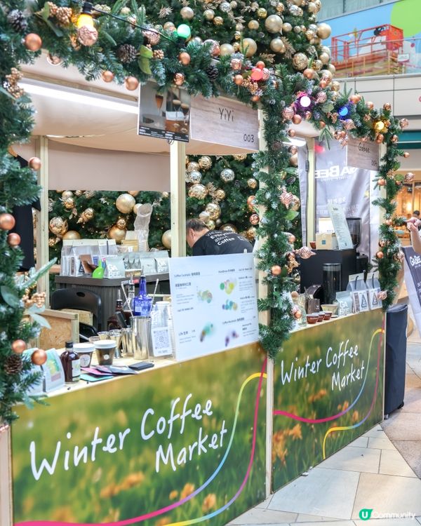 荃新天地聖誕市集！咖啡控必去☕️🤩