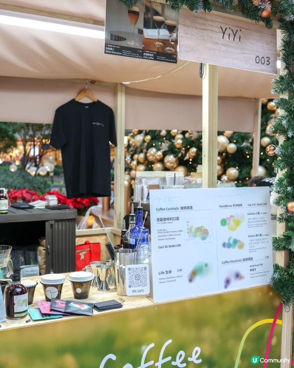 荃新天地聖誕市集！咖啡控必去☕️🤩