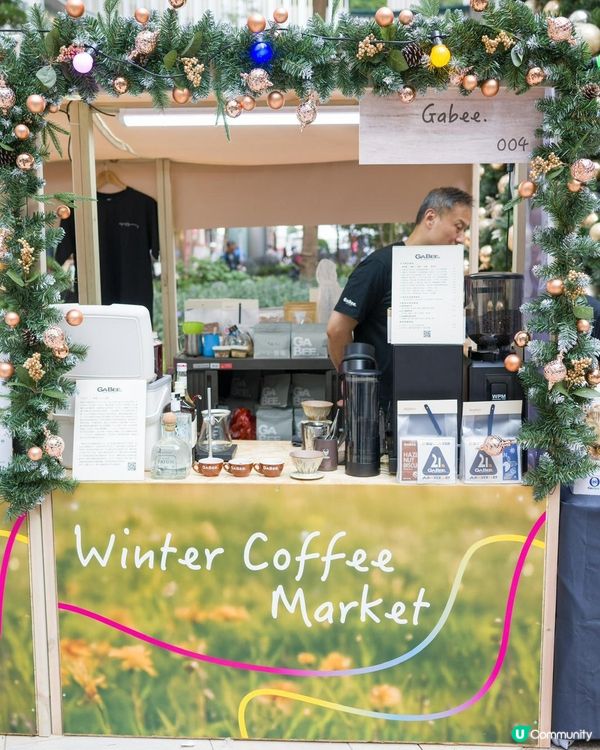 荃新天地聖誕咖啡樂園☕！浪漫約會必去！💖