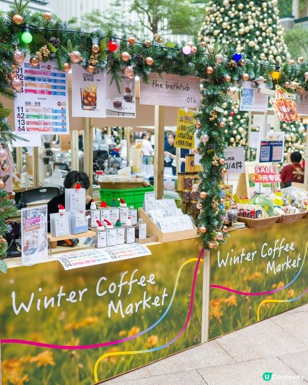 荃新天地聖誕咖啡樂園☕！浪漫約會必去！💖