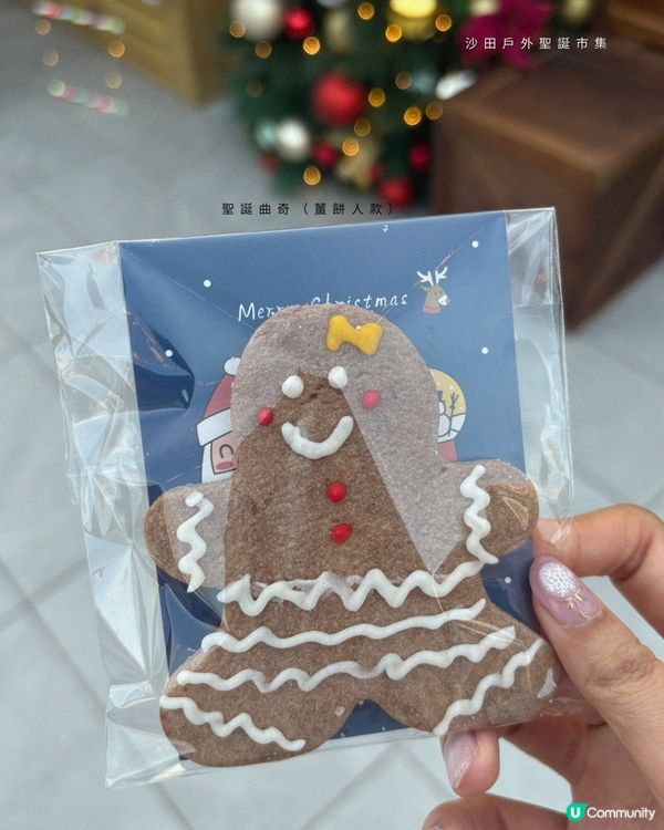 沙田戶外聖誕市集