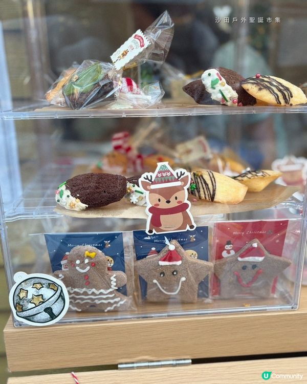 沙田戶外聖誕市集