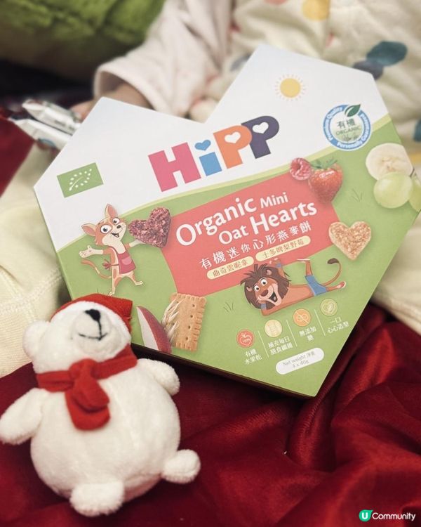 【HiPP暖心聖誕禮物福袋 】🎅🏻