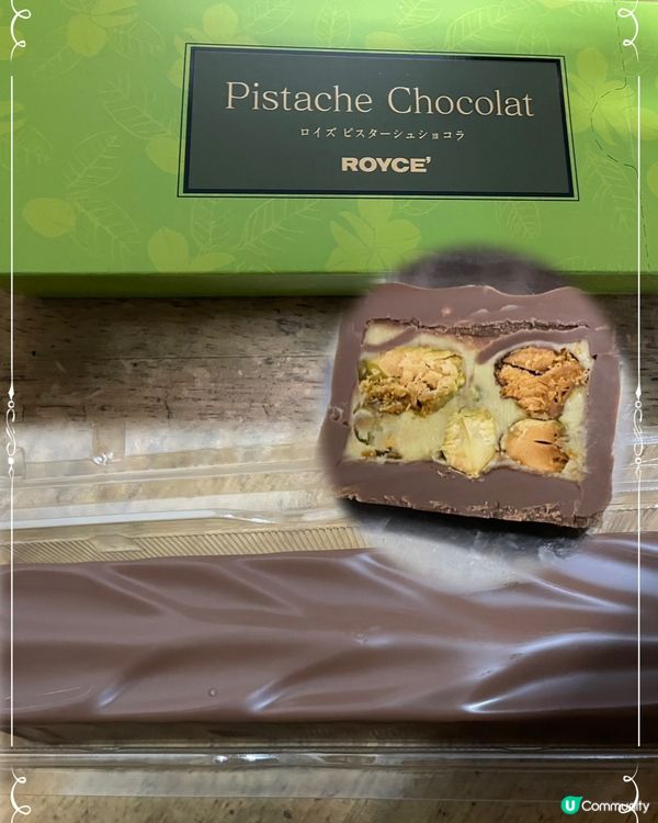 東京必買手信～Royce開心果朱古力